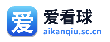 爱看球